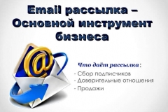 email-merkening 4